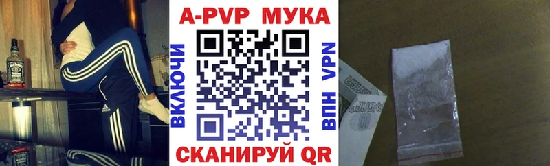 Alpha-PVP СК КРИС Партизанск