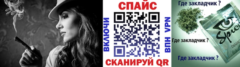 где можно купить наркотик  Партизанск  БУТИРАТ жидкий экстази 