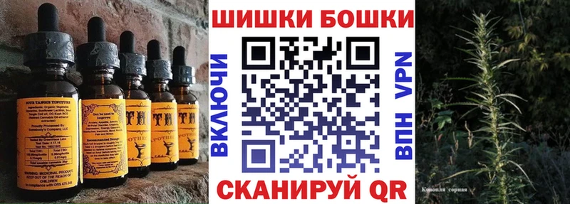 МЕГА ONION  Партизанск  Cannafood конопля 
