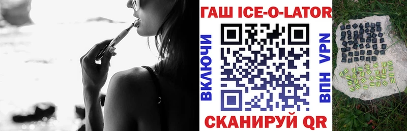 ГАШИШ 40% ТГК  Партизанск 