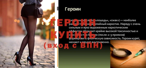стаф Лихославль