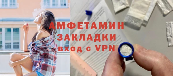амфетамин Магас