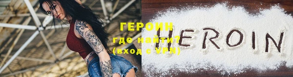 стаф Лихославль