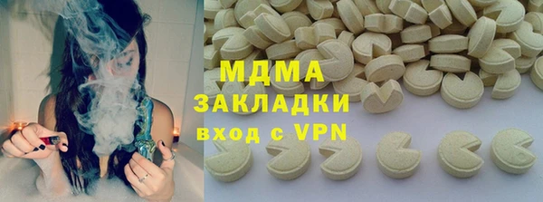 мдма Майский