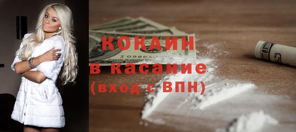 марки nbome Лиски