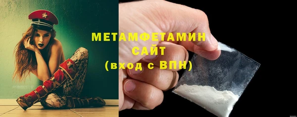 амфетамин Магас