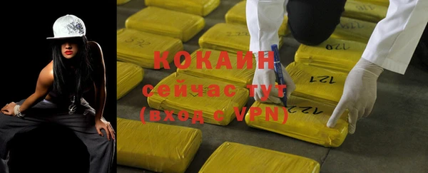 кристаллы Навашино