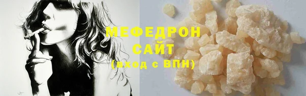 амфетамин Магас