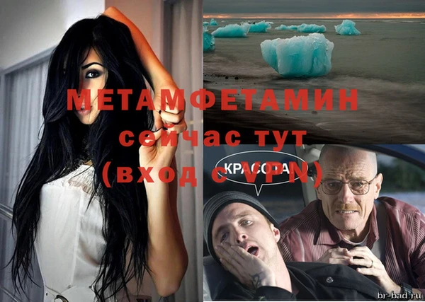 марки nbome Лиски