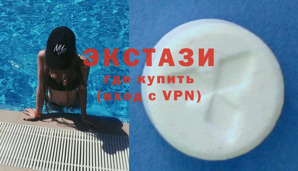 стаф Лихославль