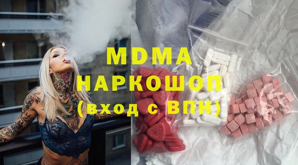 MDMA Домодедово