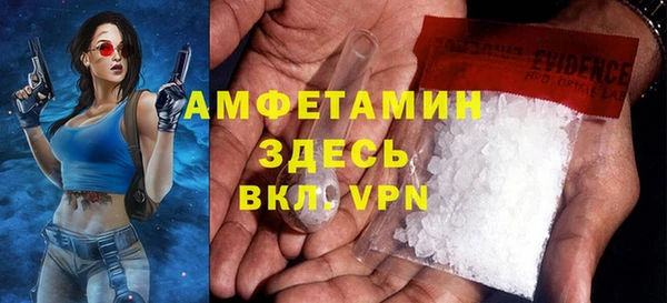 марки nbome Лиски