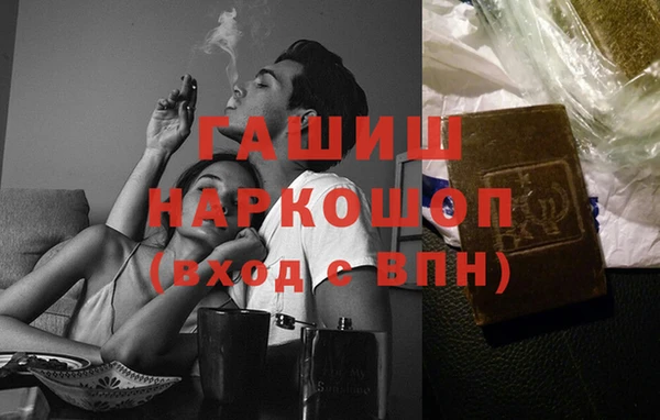 MDMA Домодедово