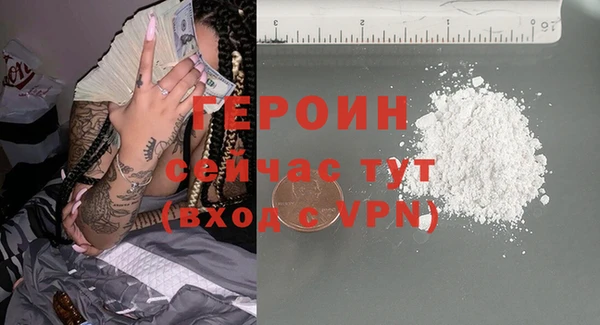 экстази Надым