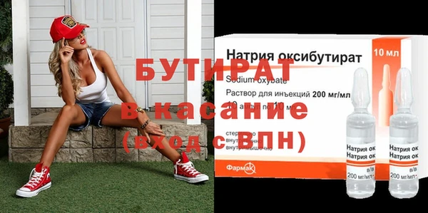 мдма Майский