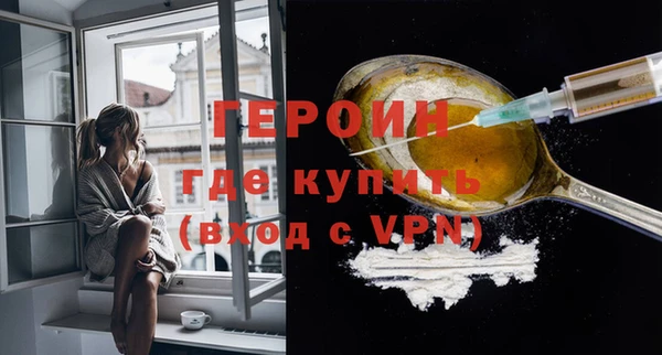 марки nbome Лиски