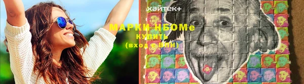 амф Одинцово