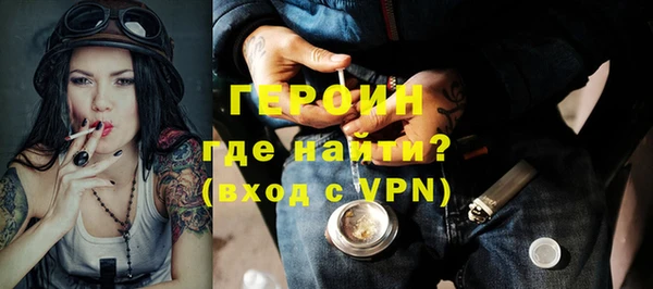 амфетамин Магас