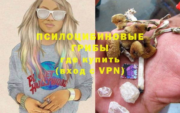 амфетамин Магас