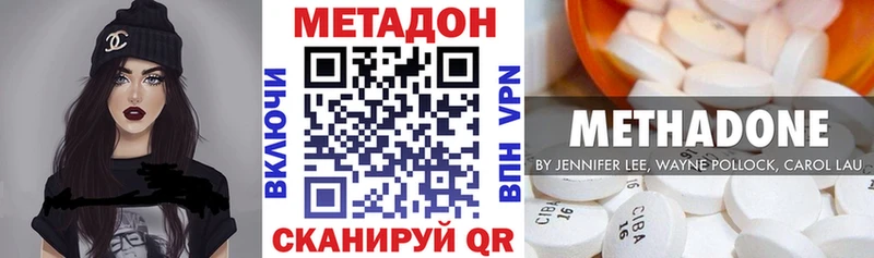 Метадон мёд  где купить наркоту  Партизанск 