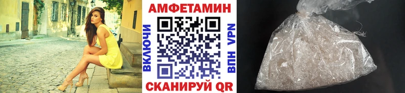 МЕТАМФЕТАМИН Methamphetamine kraken зеркало Партизанск